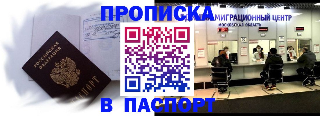 регистрация в Сертолово