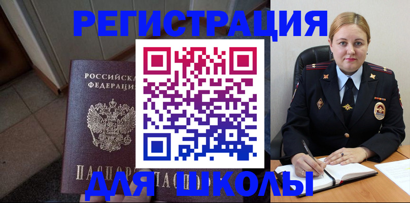 временная регистрация гарантия в Сертолово